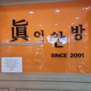 도화백호합기도 이미지