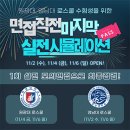 아워에듀 이미지