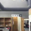메송순대국