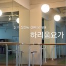 하리움 - 창원시 진해구 냉천남로 3-10 | 하리움