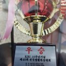 구미거북복싱 이미지