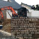 정도산업개발 이미지