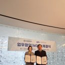 차의과학대학교 보건산업대학원 이미지