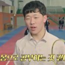 한얼태권도장 이미지