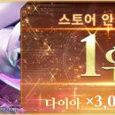 이터널스토어 이미지