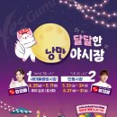 중앙로9길 이미지