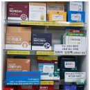 샘터약국 이미지