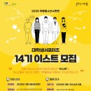 부평구청소년수련관 이미지