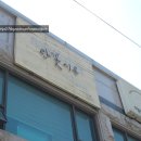 송헤어발리 네이버블로그