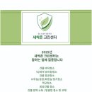 창대크린 네이버블로그