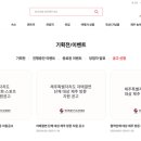 소리여행사 이미지