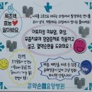 약손요양병원 이미지