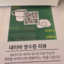 포켓 | 수성못뷰카페 포켓 내돈내산 후기
