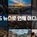 경북도민방송 Daum카페