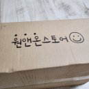 CW-1578-01 | [맛집] 의정부 장인약과 약게팅 성공 후기!!(구매처 공유)