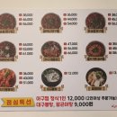 아구듬뿍 앤 알곤마니 - 장흥군 | 아구듬뿍 앤 알곤마니