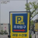 왕게수산킹크랩 이미지