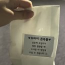 인천 인하대 역 근처 두쫀쿠 웨이팅 없는 카페 달담