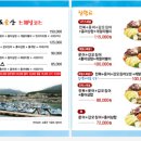 남도술상 이미지