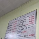 정선골곤드레밥집