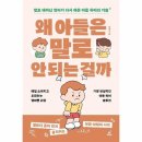 말로 - 양천구 목동동로 257 | 말로