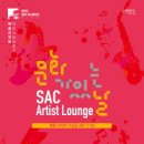 문화가 있는 날 ''오페라 마술피리'' 이미지