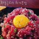 글로리호텔 이미지