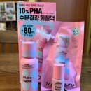 플로라 뷰티라인 | 피부에 장미빛 생기를 듬뿍, 마몽드 플로라 글로우 로즈 리퀴드 마스크 솔직 후기 (feat. 화잘먹 꿀템)