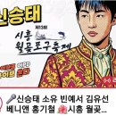시흥월곶포구축제 스트리밍 링크📡 이미지