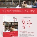 감성퐁당