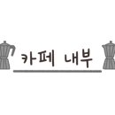 카페담다 이미지