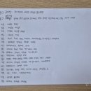 엘림빌딩 | 엘림한의원 8체질 검사 후기_4