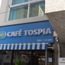 카페토스피아제주연동점