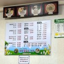 한양장칼국수보쌈 이미지