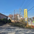 참도토리묵밥집 - 평택시 | 내돈내산) 청주 참도토리묵밥집 방문후기｜도토리전·묵보쌈까지 솔직 리뷰