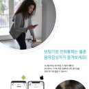 스타키보청기 인천계양센터 이미지