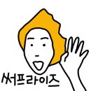 아주대학교어린이집 이미지