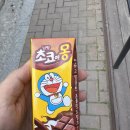 세븐일레븐전주북일초점 | 토익 스피킹 시험 후기, IH 수기, 잠실 SITC 시험장 리뷰