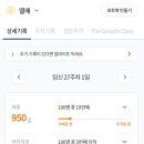 열매열무2