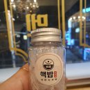 핵밥동덕여대점 | 핵밥 동덕여대점 마라덮밥정식 큐브스테이크덮밥 후기