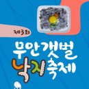 무안중앙로 이미지