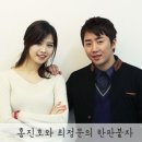(주)네오싸이언 | [방청] 퍼즐앤드래곤 홍진호 최정문의 한판붙자 4회 방청후기 프리뷰