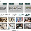 어반약국 이미지