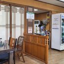 찐흑염소 도마수육 본점