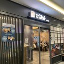 판교역부근 | 분당 판교역 맛집 추천! 판교역 돈까스맛집 카츠쇼쿠도우 판교본점 가성비 정식 2인세트 후기