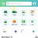 그랩(Grab)