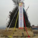 사매면보건지소 이미지