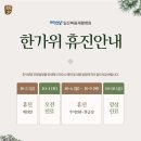 일산복음재활병원 이미지