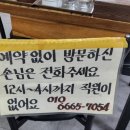 석바위음식거리 이미지