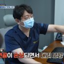 건강하이소.com